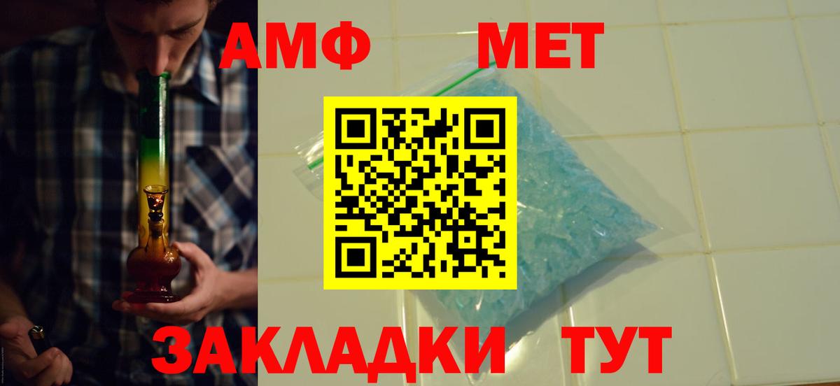  КОКАИН Домодедово
