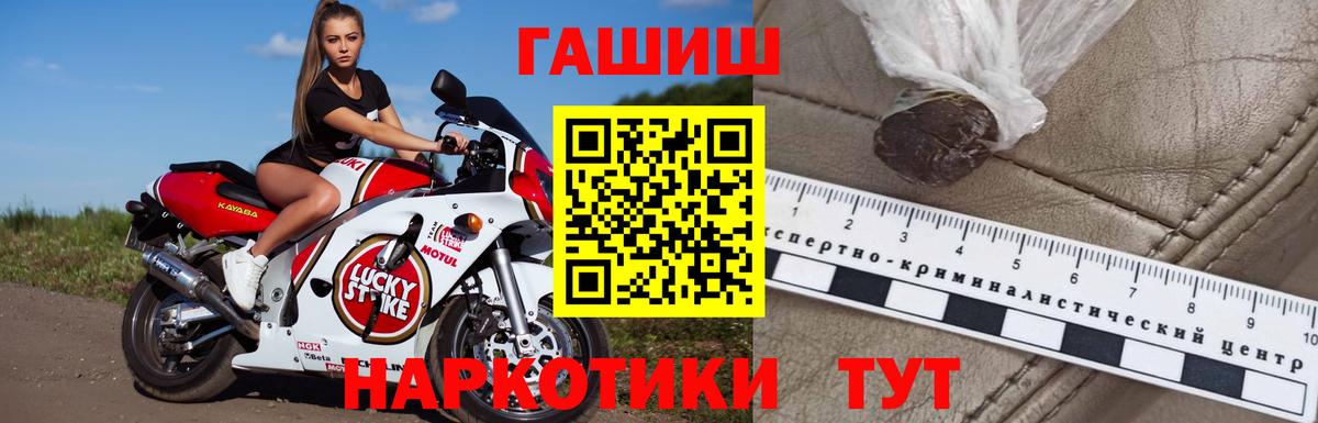 МДМА  Гашиш  Марихуана  Вход с VPN  Домодедово  Меф МЯУ МЯУ кристаллы 