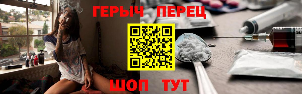 ГЕРОИН афганец Домодедово