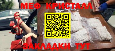 марки nbome Кунгур