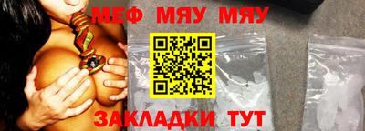 а пвп мука Кулебаки