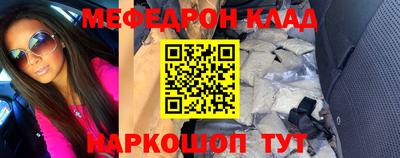 альфа пвп VHQ Кумертау