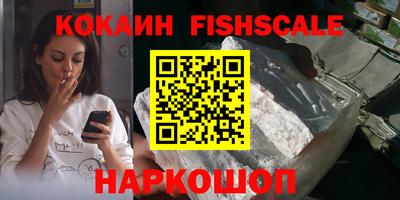 альфа пвп VHQ Кумертау