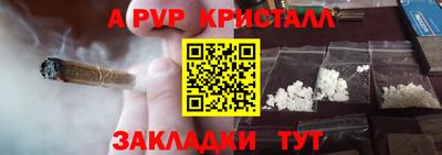 альфа пвп VHQ Кумертау