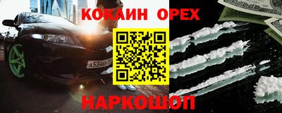 а пвп мука Кулебаки