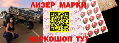 марки nbome Кунгур