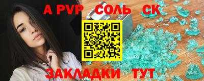 марки nbome Кунгур