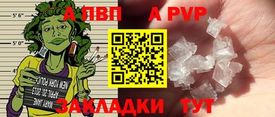 а пвп мука Кулебаки