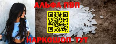 а пвп мука Кулебаки