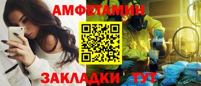 альфа пвп VHQ Кумертау