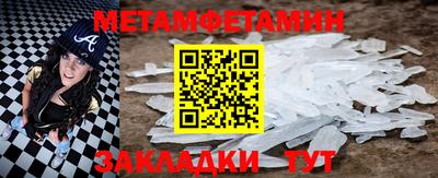 марки nbome Кунгур