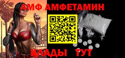 марки nbome Кунгур