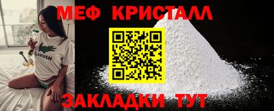 альфа пвп VHQ Кумертау