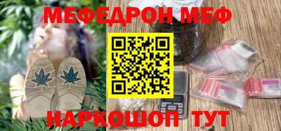 марки nbome Кунгур