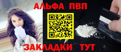 а пвп мука Кулебаки