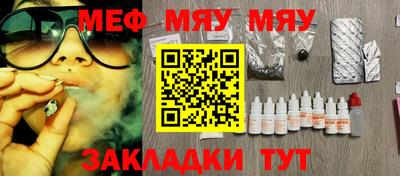 марки nbome Кунгур