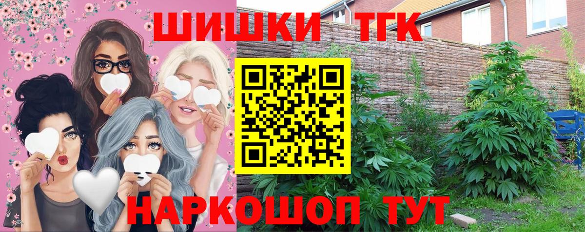 Бошки марихуана ГИДРОПОН Домодедово